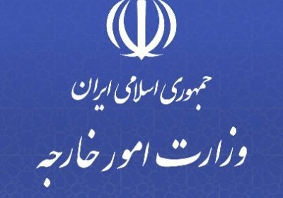 We condemn the resolution of the Council of Rulers against Iran, as stated by the Ministry of Foreign Affairs of Iran