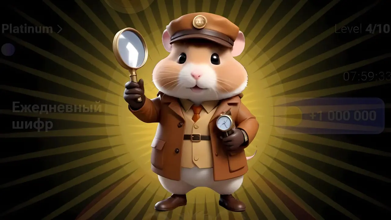 Hamster Combat Users Reach 200 Million