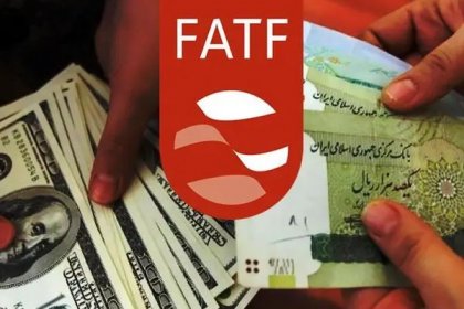 The world of economics non-acceptance of futility means suspicious financial behavior of Iran