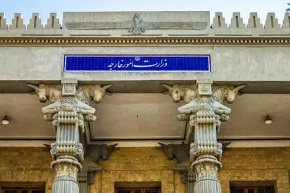 Ambassadors of Several European Countries in Tehran Summoned to Iran's Foreign Ministry
