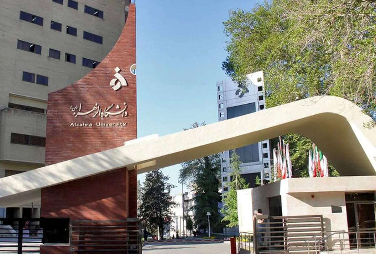 Designer of Mandatory Hijab Bill Appointed as Faculty Member at Alzahra University