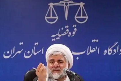 Moghiseh, Judge of Prison and Death