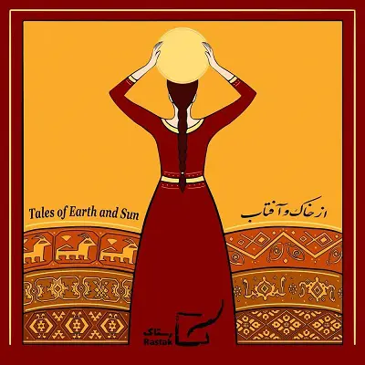 Rastak from Soil and Sun