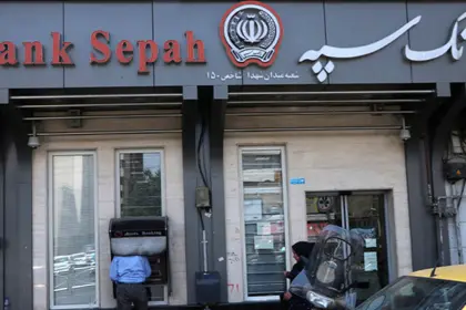 A Hacker Group Claims to Have Hacked Bank Sepah Customer Data