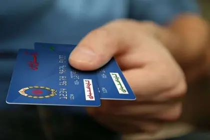 Central Bank: Depositing Funds in Transactions to a Third Party Account is Money Laundering