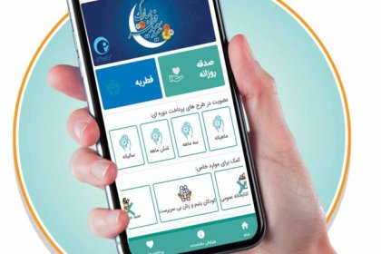 Deputy of the Relief Committee: 'My Charity' App to Be Launched for Charity Donations