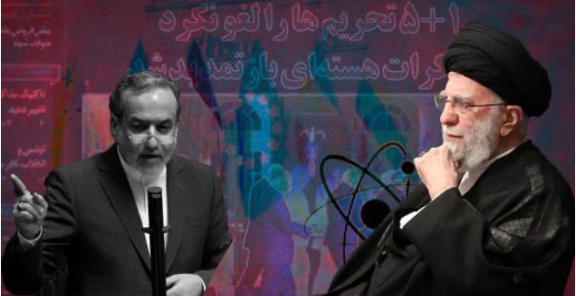 The Relationship Between Domestic and Foreign Policy in Iran
