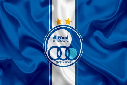 Esteghlal Club on Billion Debt to Laundry: Our Issues in Professional Debts Have Been Resolved