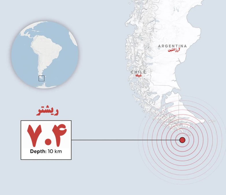 Following a 7.4 magnitude earthquake in Argentina, Chile issues tsunami warning