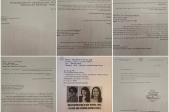 Fars News Agency Unveils Several Posters for an Academic Meeting, Revealing Stolen Documents from Israel