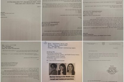 Fars News Agency Unveils Several Posters for an Academic Meeting, Revealing Stolen Documents from Israel