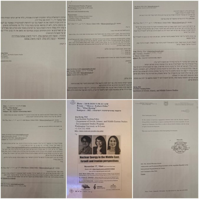 Fars News Agency Unveils Several Posters for an Academic Meeting, Revealing Stolen Documents from Israel