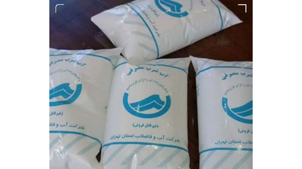 Tehran Province Water and Wastewater Company Has No Plans for Packaged Water Distribution