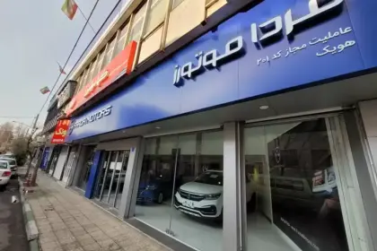 Customer Complaints Against Farda Motors Due to Delays in Car Deliveries