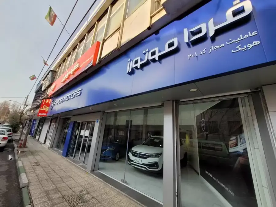 Customer Complaints Against Farda Motors Due to Delays in Car Deliveries
