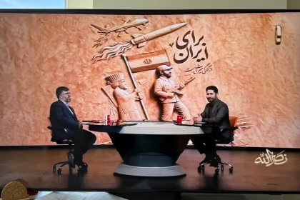 The New York Times: The Islamic Republic is trying to use nationalism for survival after the twelve-day war