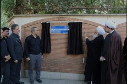 Tehran's Unstable History of Street Renaming in the Context of Politics and Ideology