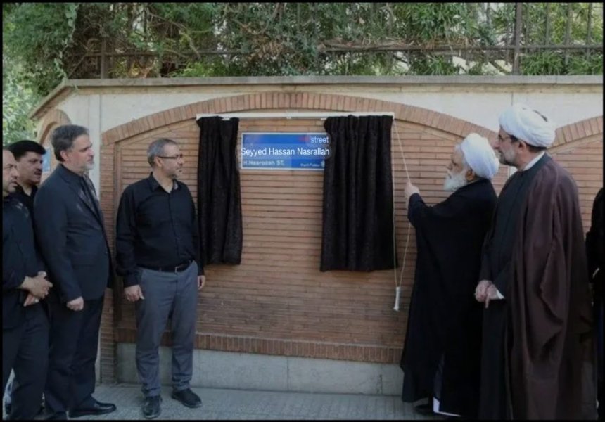 Tehran's Unstable History of Street Renaming in the Context of Politics and Ideology