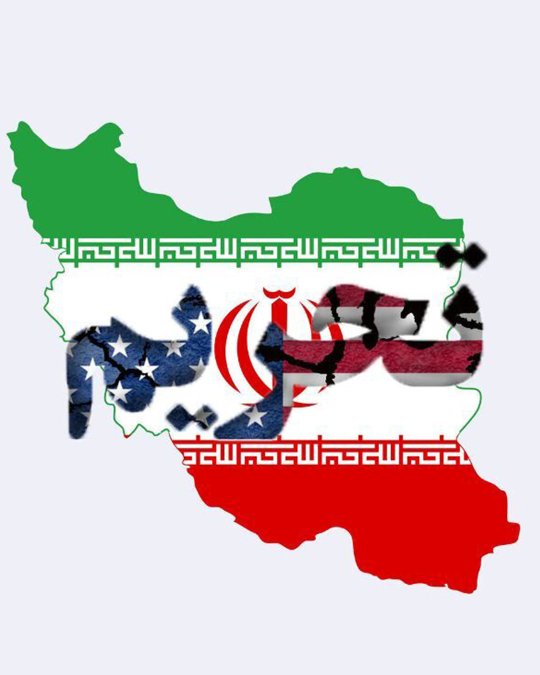 The US Treasury Department Announces New Sanctions Against Iranian Oil Trade Facilitators
