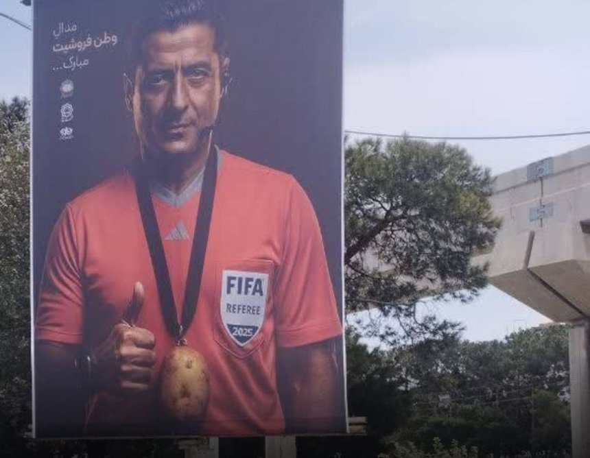 Qom Municipality Attacked Alireza Faghani