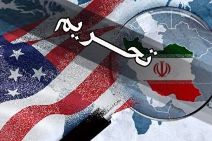 The US Sanctions the Islamic Republic's Maritime Transport Network