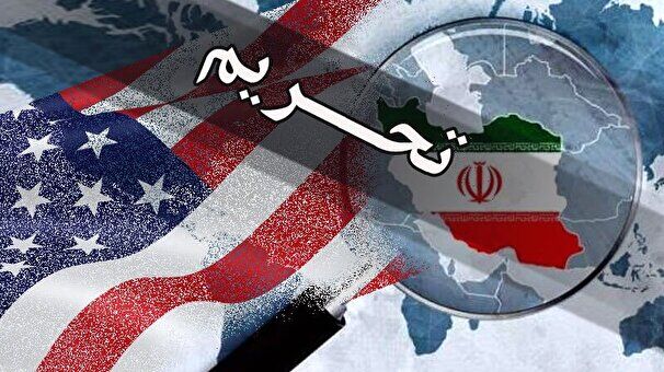 The US Sanctions the Islamic Republic's Maritime Transport Network