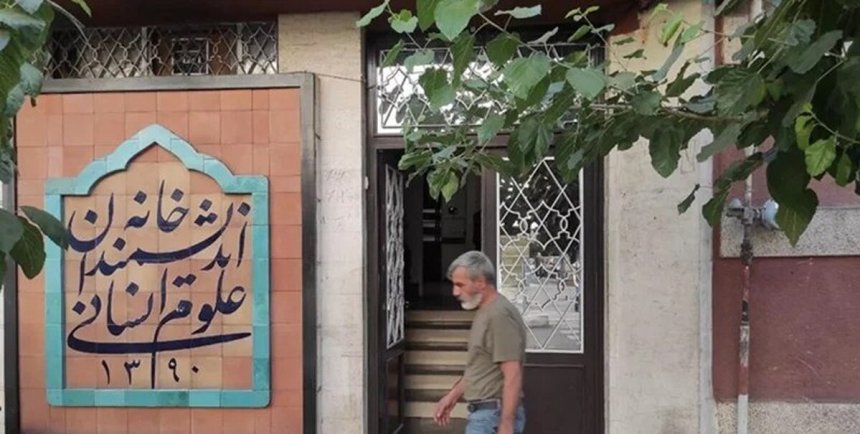 The House of Humanities Thinkers Sealed by Municipality