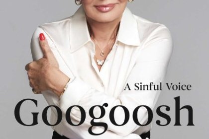 Googoosh Published My Biography as a Book in English