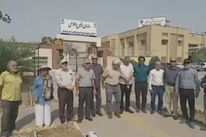 Protest Gathering of Retirees in Isfahan and Khuzestan