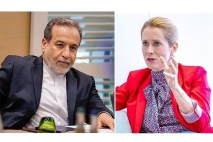 The Iran-Europe Nuclear Meeting on the Sidelines of the UN General Assembly Concluded Without Any Specific Outcome