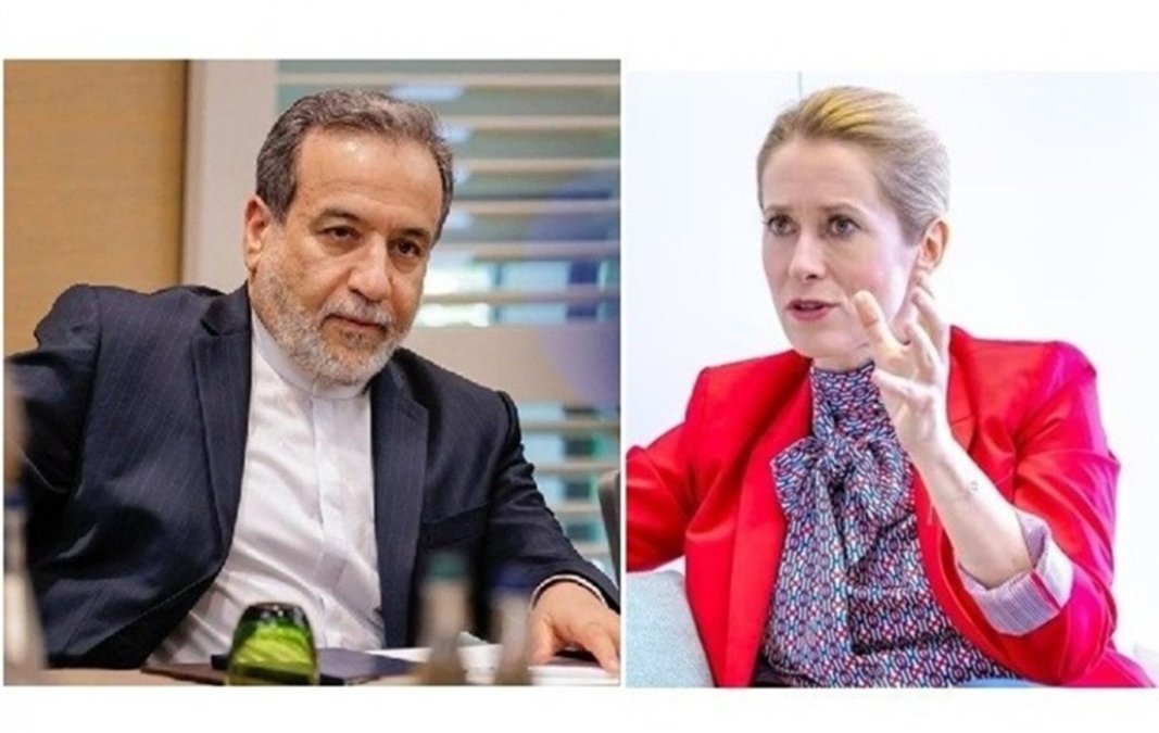 The Iran-Europe Nuclear Meeting on the Sidelines of the UN General Assembly Concluded Without Any Specific Outcome