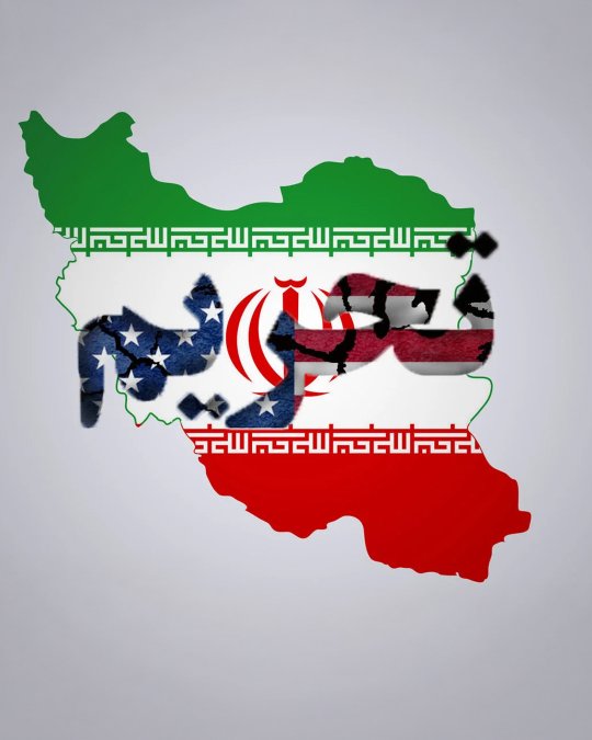 The US Sanctions an Iranian Oil Smuggling Network