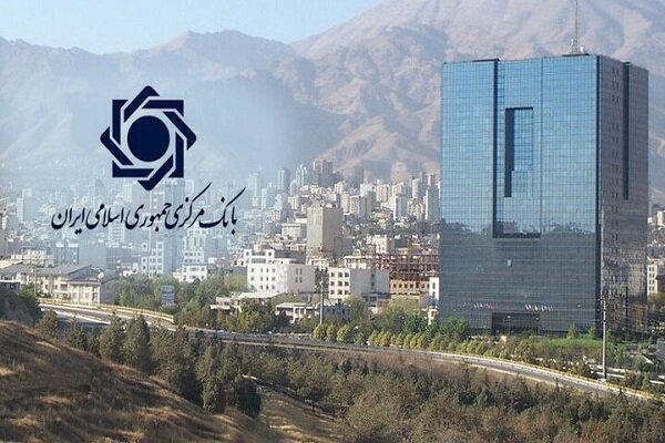 Central Bank Employees Can Only Have Account Transactions Up to 20 Billion Tomans Per Year