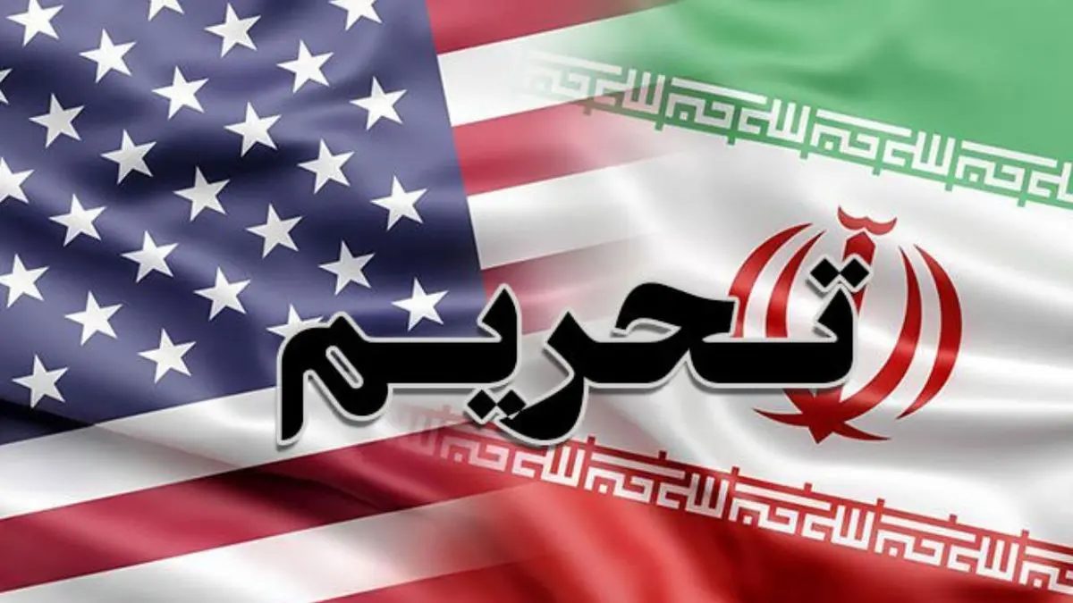 Sanctions on Companies in China, Turkey, and UAE Accused of Supporting Iranian Military Forces