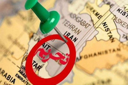 US Sanctions 32 Individuals and Entities Linked to Iran's Missile Program