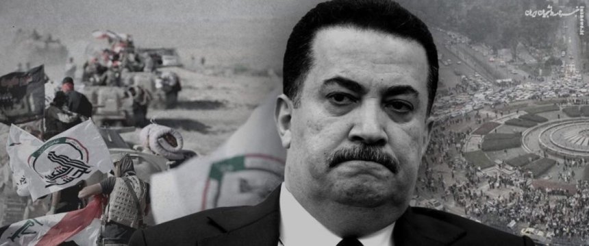 Iraq at the Crossroads of Nationalism or the Axis of Resistance