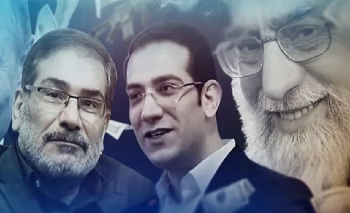 Oil in the Hands of Trustees: Iran's Economy Held Hostage by Hidden Trusts