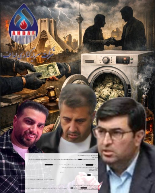 Exclusive Iran Gate: Arrest of Judiciary Corruption Network Leaders