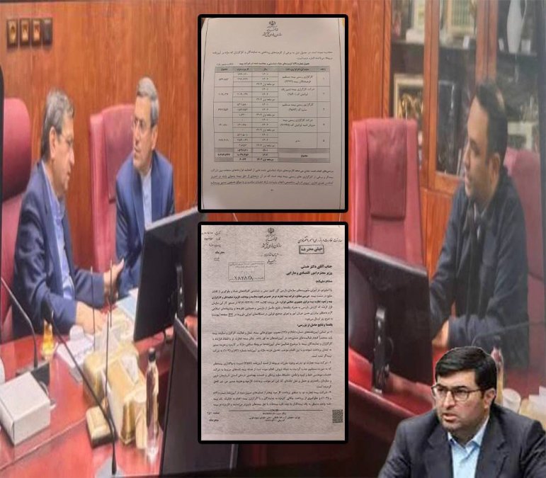 Exclusive: Iran Gate Tracks Mehdi Abouri's Footprint in the Insurance Industry