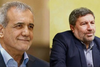 Social Capital Erosion Project Information Council