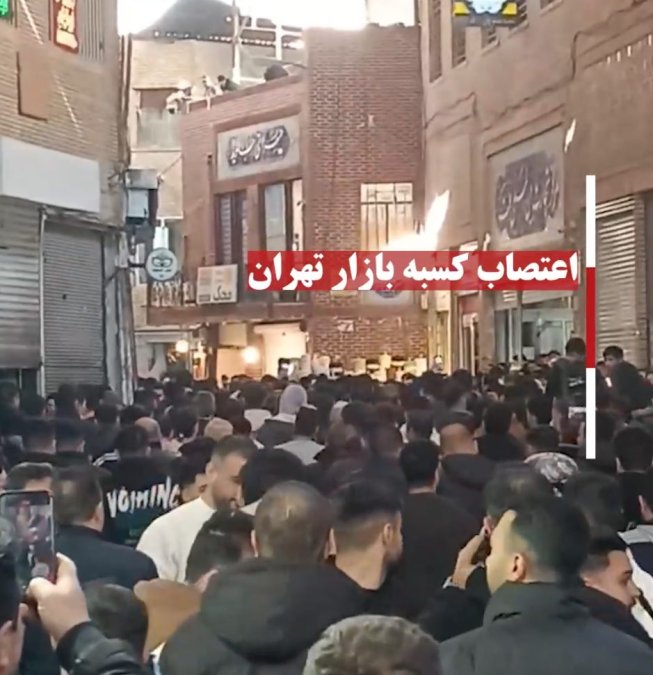 Strike of Tehran Bazaar Merchants
