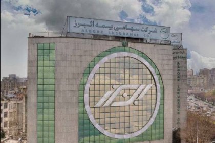 Exclusive Iran Gate: Invisible Commissions, A Hot Case Story