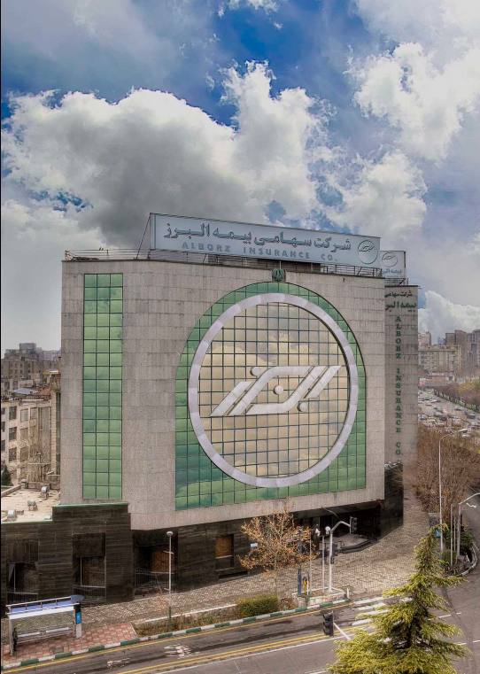 Exclusive Iran Gate: Invisible Commissions, A Hot Case Story