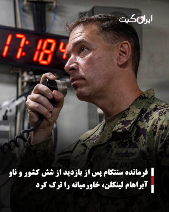 CENTCOM Commander Leaves the Middle East After Visiting Six Countries and the USS Abraham Lincoln