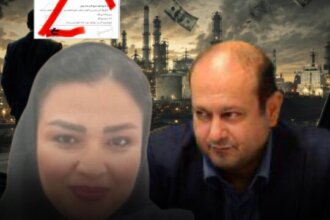 The Jar of Asaluyeh: A Case of Major Corruption