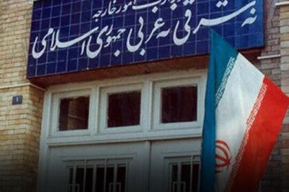 The Foreign Ministry: New US Sanctions Have Already Failed
