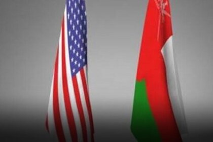 Al-Monitor: Omani Officials Are Bewildered by Trump's Stances