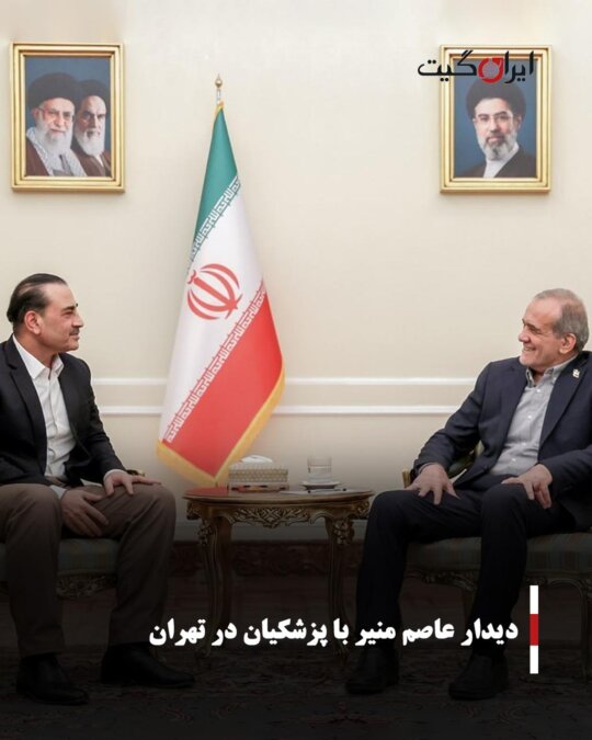 Meeting of Asim Munir with Pezeshkian in Tehran