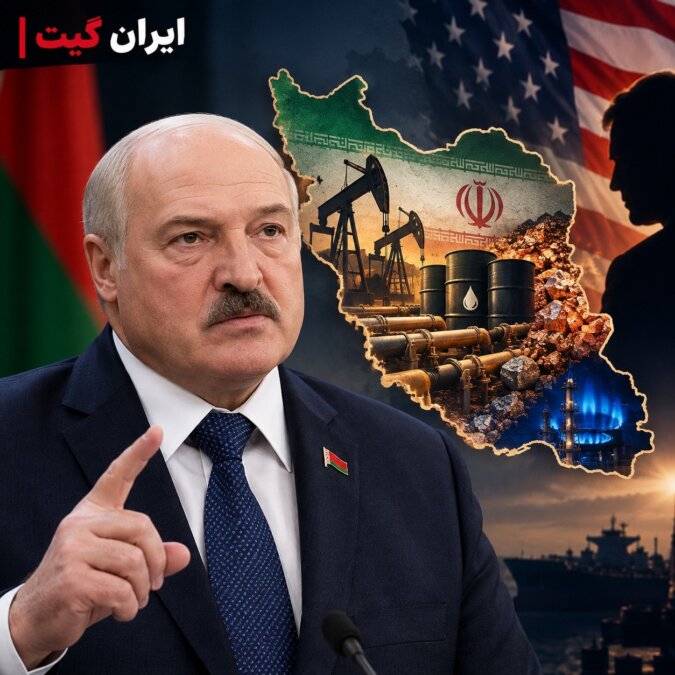 Lukashenko: The Main Goal of the U.S. is Access to Iran's Resources