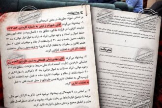 Confidential Documents Behind the Scenes of Darkhoyen